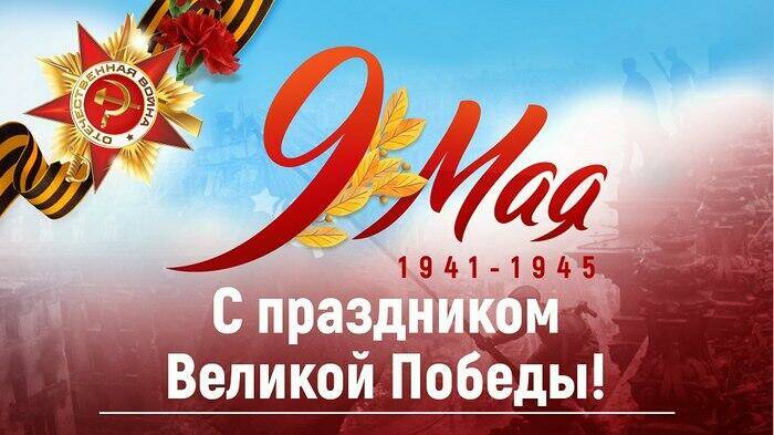 Уважаемые сотрудники и студенты!